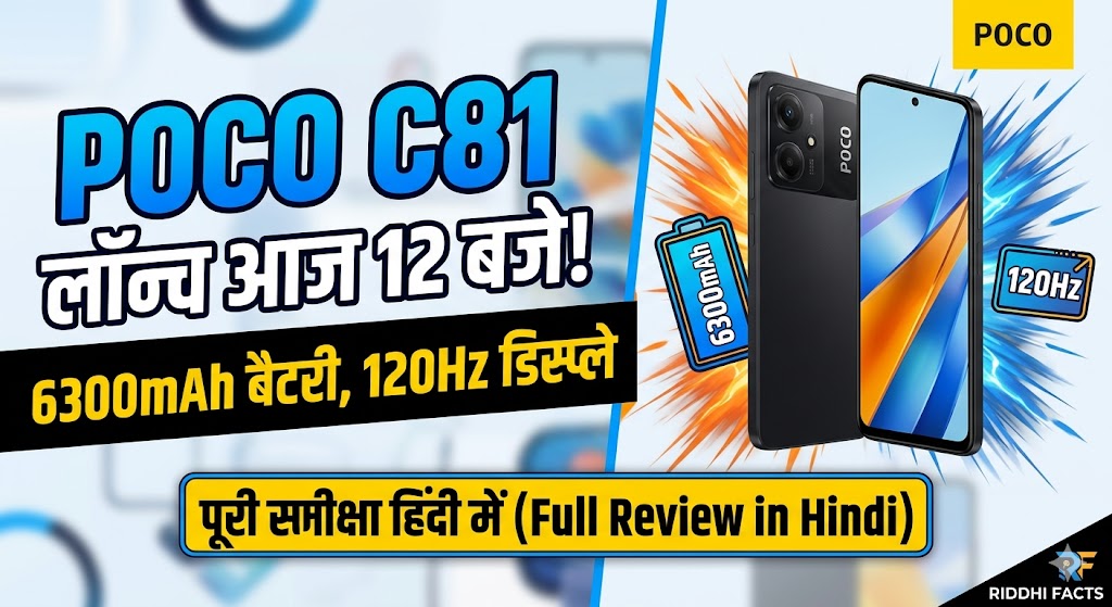 POCO C81 Launch Today 12 PM – 6300mAh Battery, 120Hz Display | Full Review in Hindi